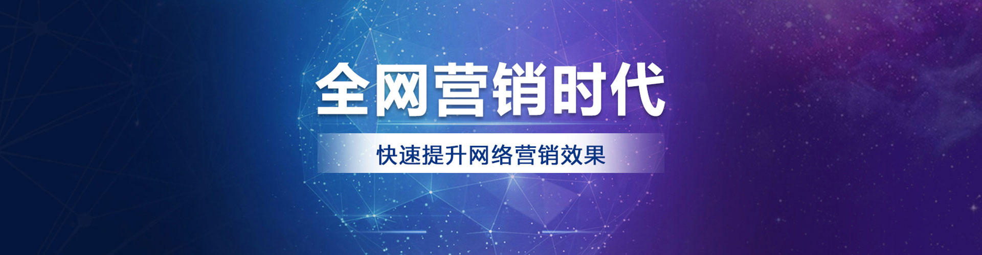 宁陕竞价开户推广